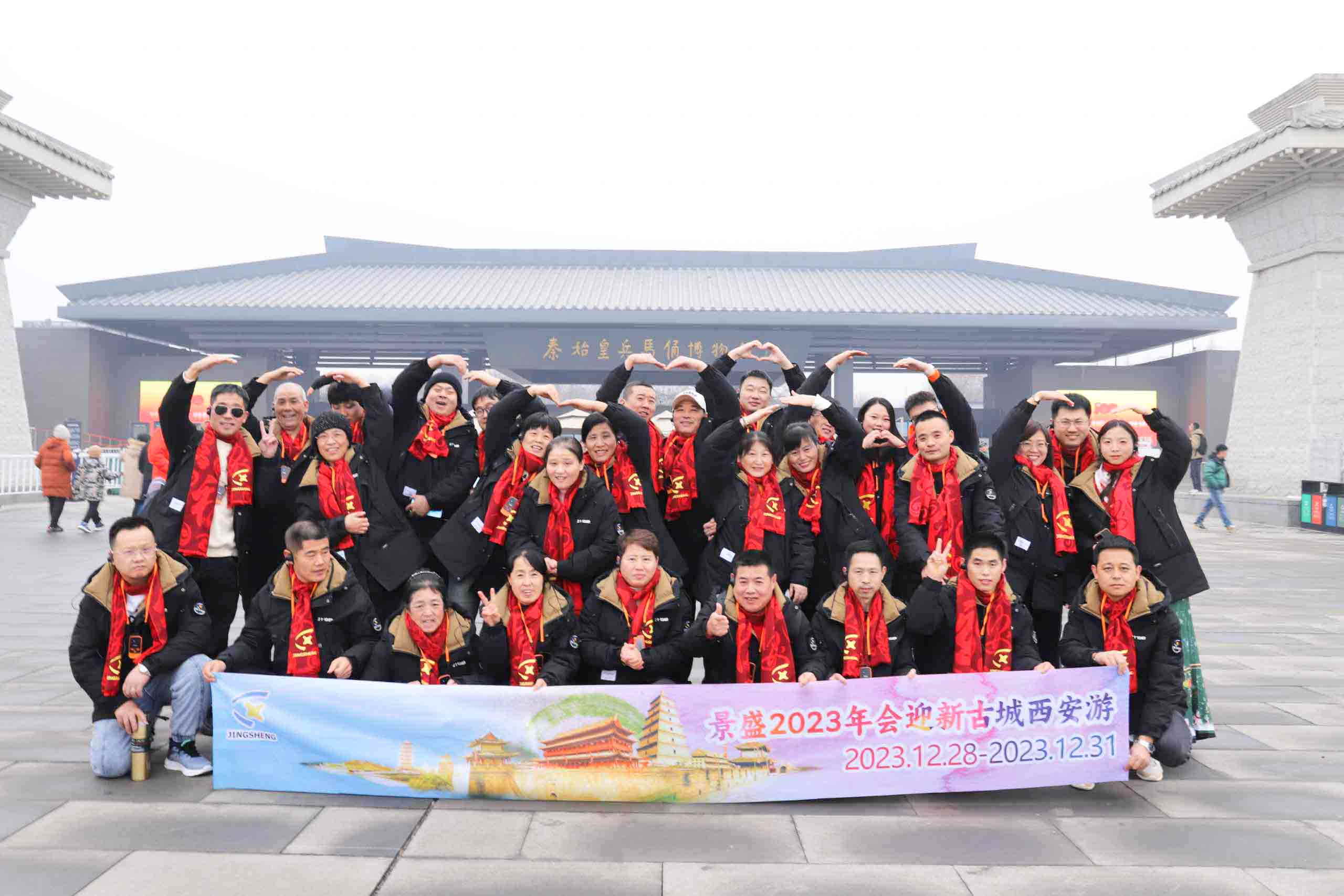 Les employés de l'entreprise profitent de leur voyage dans la ville de Xi'an